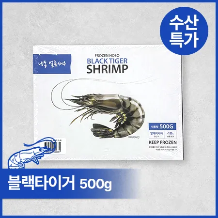 통새우(블랙타이거_25미 500g/EA)/말레이지아산