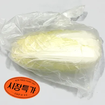 ★매일시장특가★ 알배기배추 특 600g내외/EA 초특가 채소 야채 알배기