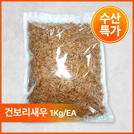 ★수산특가★건보리새우(1Kg/EA)