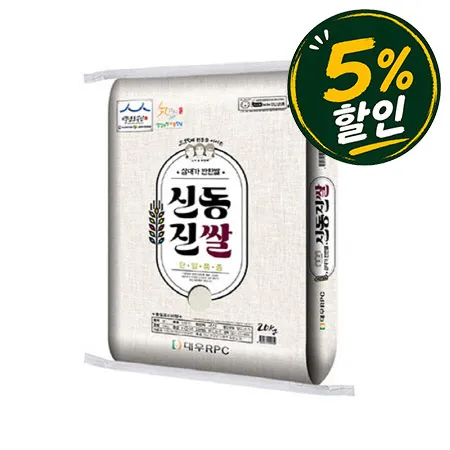 [5%쿠폰] 대우미곡 신동진 쌀(20Kg/EA) 햅쌀 상등급