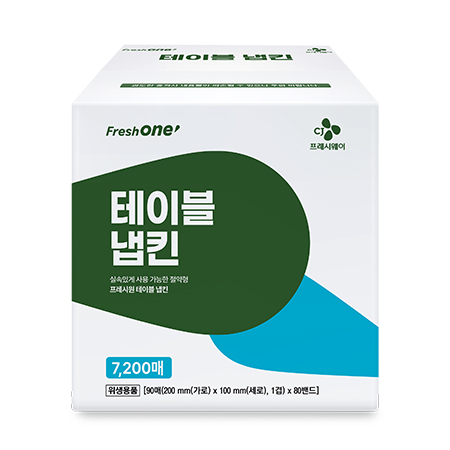 프레시원 테이블냅킨(NEW_7200매_90*80 BOX)