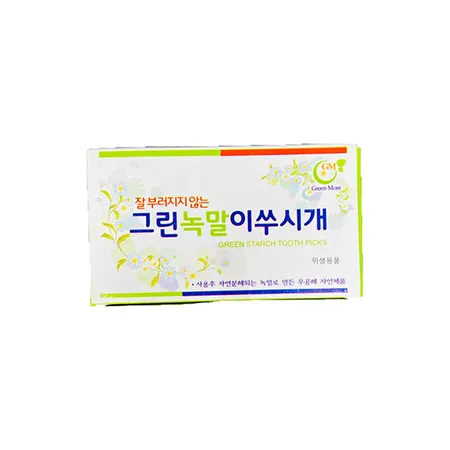 이쑤시개(녹말_녹색_65mm EA)