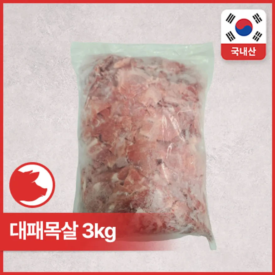♥kg당 8,477원♥ 프레시원 국내산 대패 목살(냉동 2mm + 4~6등분 3kg/EA) 제육용 이미지