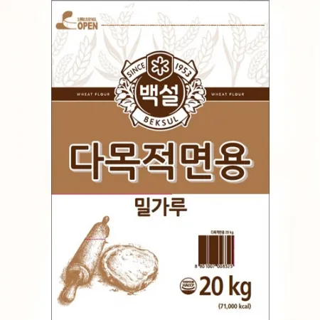 백설 밀가루(다목적용 20Kg/EA) [원산지: 상세설명참조]