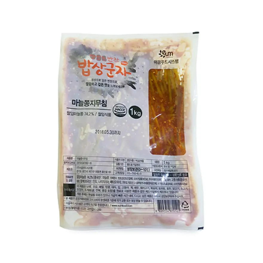 이음푸드 마늘쫑무침(1Kg/EA) 업소용 반찬 이미지