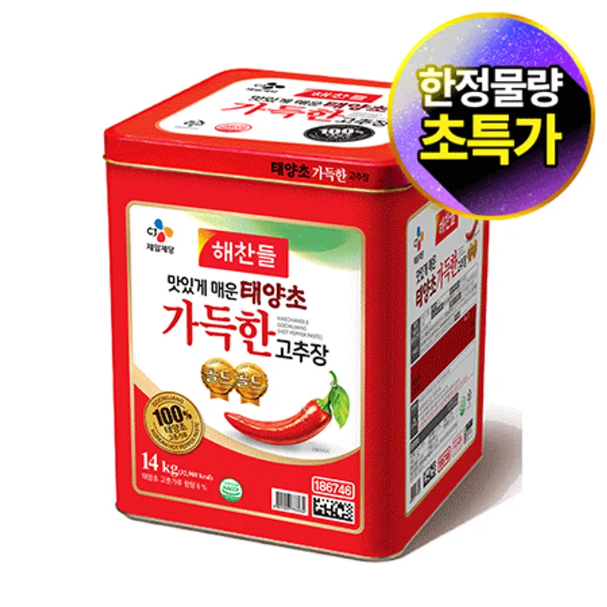 ★제당 초특가★해찬들 가득한 고추장(태양초 14Kg/EA) 이미지