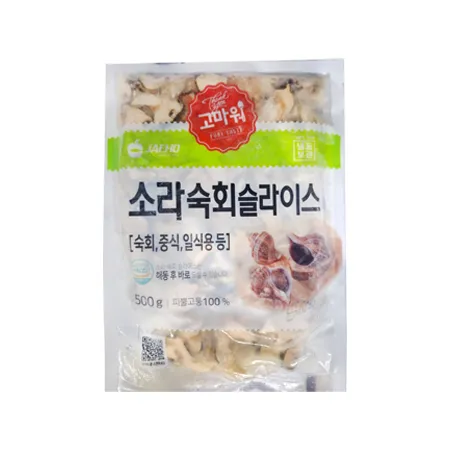 소라숙회(슬라이스 500g/EA) 이미지