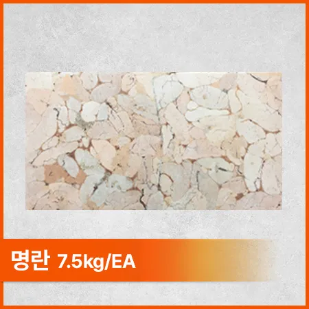 미국산 명란(블럭_7.5Kg/EA)