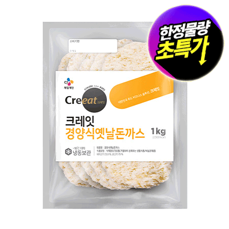 ★제당 초특가★크레잇 경양식 옛날 돈까스(100g*10입 1Kg/EA)