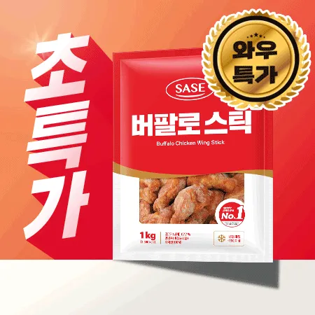 사세통상 버팔로윙스틱 (1Kg/EA) 닭튀김 사이드메뉴 안주