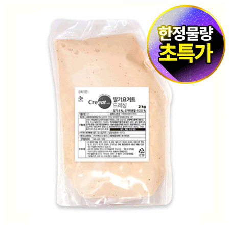 ★제당 초특가★크레잇 딸기요거트드레싱(2Kg/EA) 소스