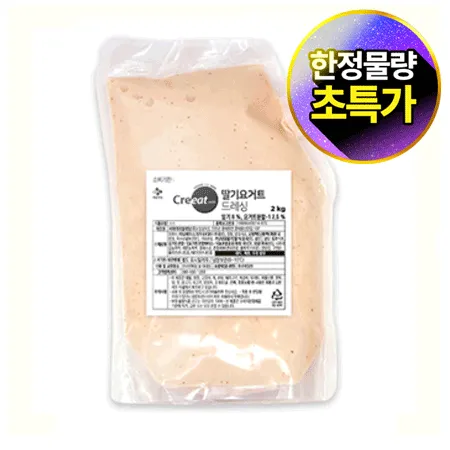 ★제당 초특가★크레잇 딸기요거트드레싱(2Kg/EA) 소스