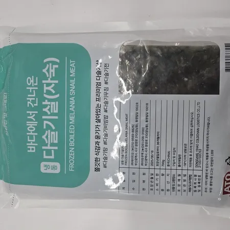 다슬기살(자숙 700g/EA) 이미지