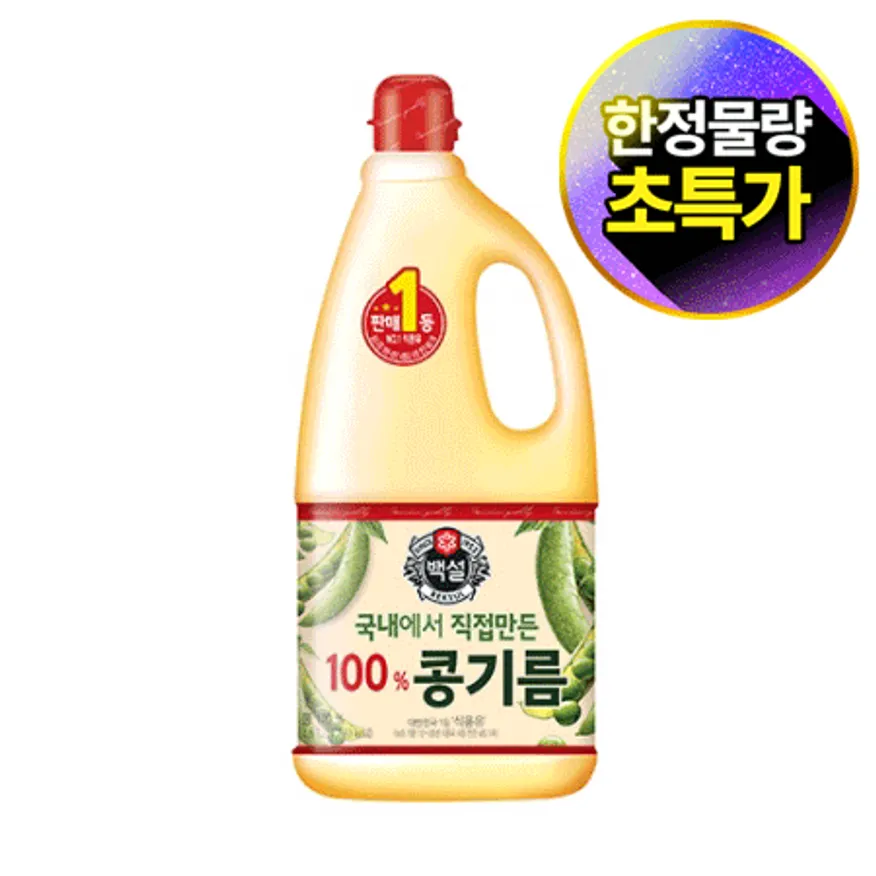 백설 대두유(1.8L 1.651Kg/EA) 식용유 이미지