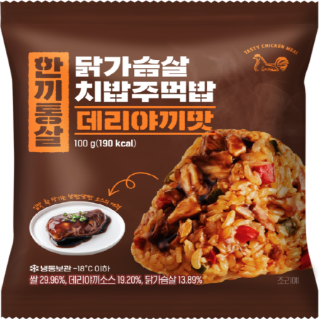 한끼통살 닭가슴살치밥주먹밥(데리야끼맛 100g/EA)