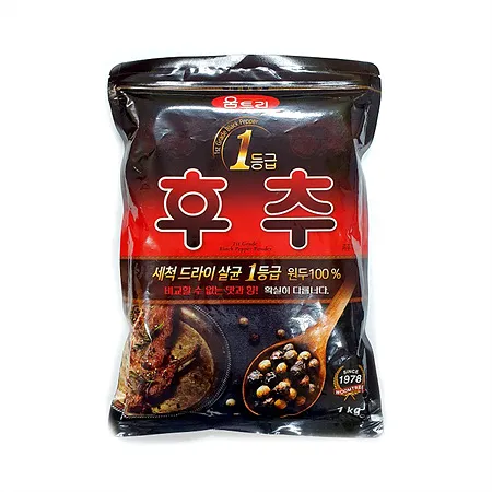 움트리 흑후추분말(1등급 1Kg/EA)