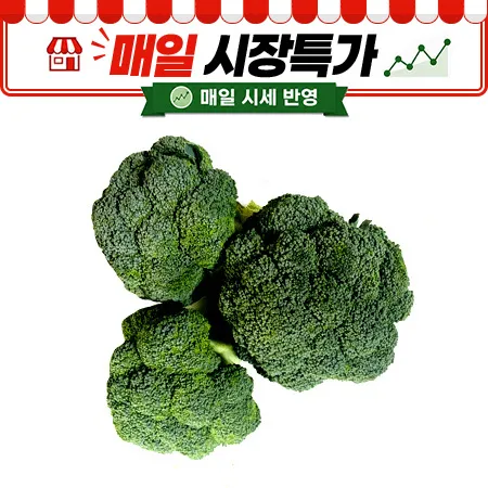 ★매일시장특가★ 브로컬리(7Kg/BOX)  중국산