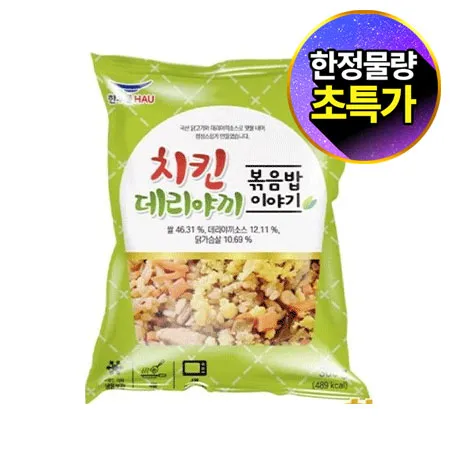 ★초특가★ 한우물 치킨데리야끼볶음밥(300g/EA)