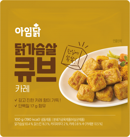 아임닭 닭가슴살큐브(카레맛 100g/EA)