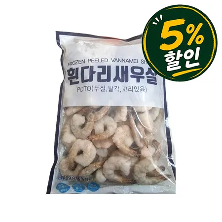 [5%쿠폰] 지에스 생칵테일새우(PDTO_26/30 900g/EA)
