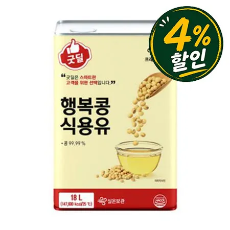 [4%쿠폰] 굿딜 행복콩식용유(18L_콩식용유 16.5Kg/EA)