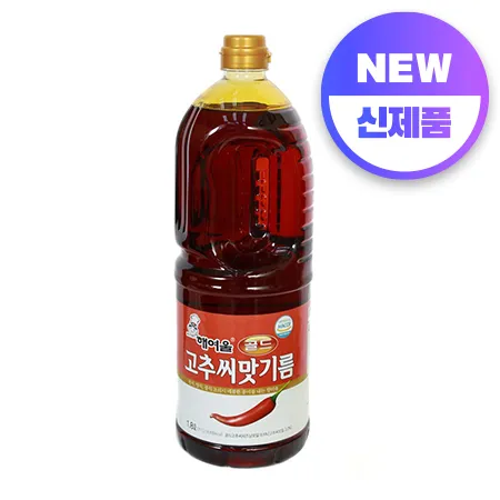 ★신상품★해여울 고추맛기름 고추기름 1.8L