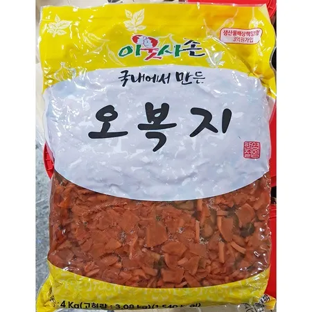 한영 오복채(덕용 4Kg/EA)