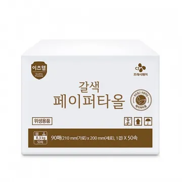 이츠웰 갈색페이퍼타올(핸드타올_4500매 BOX)