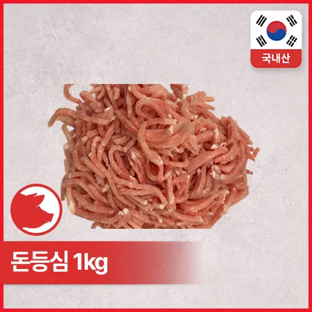 돈등심(0.5*0.5*5cm 국산, 냉동 KG)