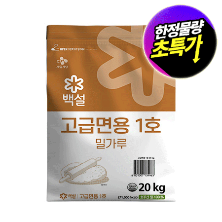백설 밀가루(고급 1호 호주산100% 고급면용 20Kg/EA)