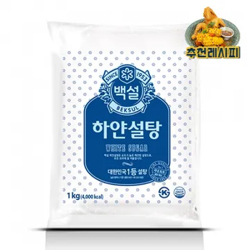 백설 하얀설탕(1Kg/EA)