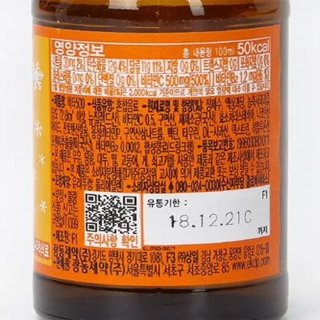 광동제약 비타500(100ml*10EA/BOX) 이미지