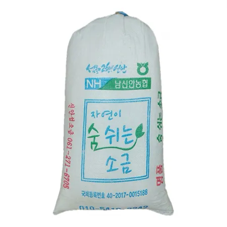 남신안농협 천일염(20Kg/EA)