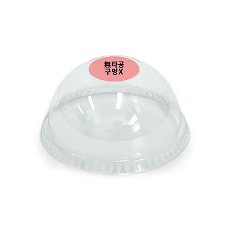 컵뚜껑(PET_돔_무타공_92파이_1000입 BOX)