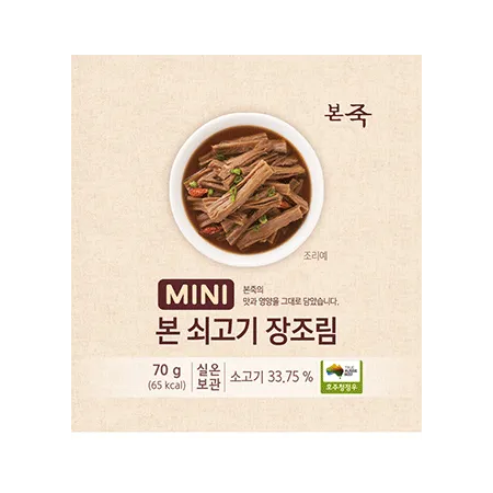 본죽 미니쇠고기장조림(70g*5입 350g/BOX)