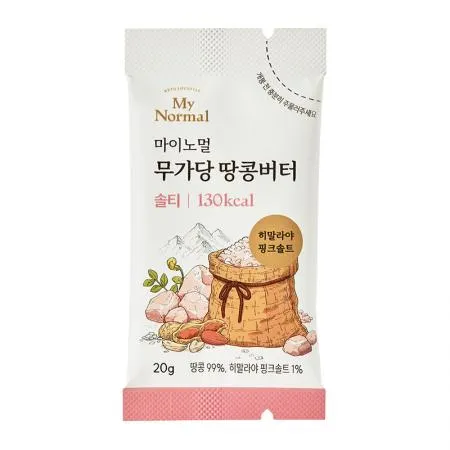 마이노멀 무가당100%땅콩버터(솔티_20g*10입_파우치 200g/EA)