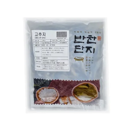 반찬단지 고추지(절임고추50% 1Kg/EA) 업소용 반찬