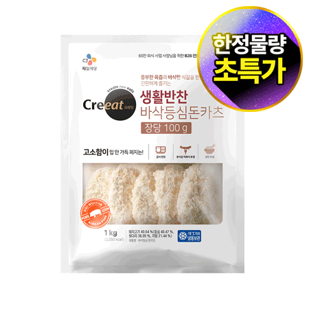 ★제당 초특가★크레잇 생활반찬바삭등심돈카츠(100g*10입 1Kg/EA) 돈까스 등심돈까스