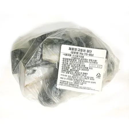 고등어(내장제거_70~90g/토막 조림용 KG)