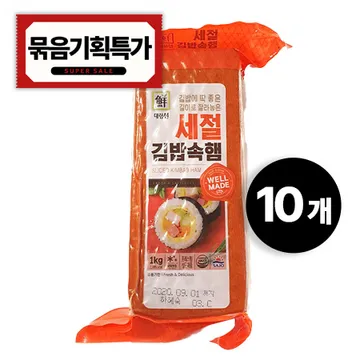 ★묶음기획★ 대림선 세절햄(88가닥_11.3g/개 김밥용 1Kg/EA)*10봉 [원산지: 상세설명참조]