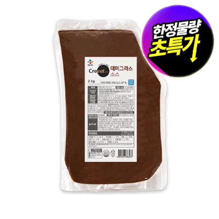 ★제당 초특가★크레잇 데미그라스소스(2Kg/EA) 드레싱