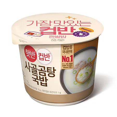 햇반 컵반(사골곰탕국밥_NEW 166g/EA) 즉석밥 컵밥