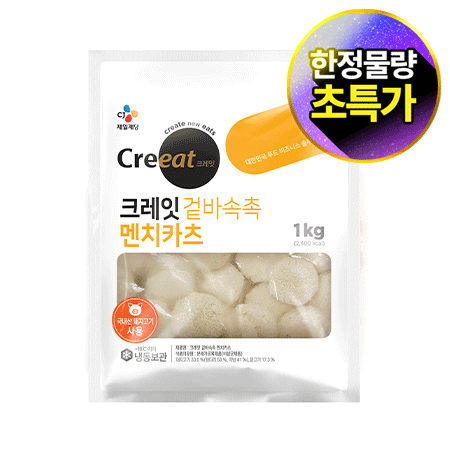 ★제당 초특가★크레잇 멘치카츠(50GX20개입 1Kg/EA) 멘치까스 돈까스