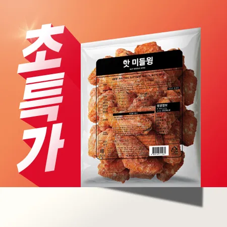 ♥ 사세초특가 ♥  핫미들윙(2kg/EA) 닭날개 튀김