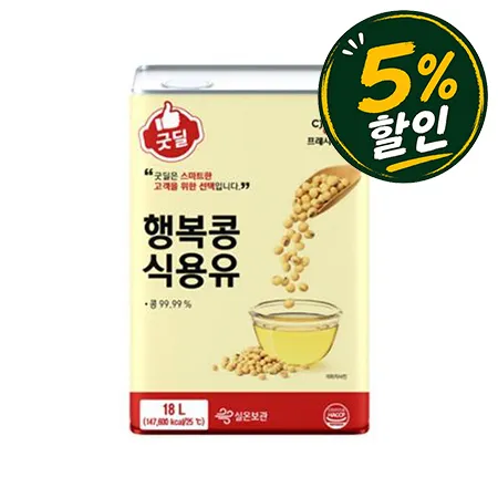 [5%쿠폰] 굿딜 행복콩식용유 (18L 16.5Kg/EA)