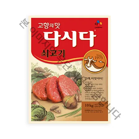 백설 다시다(쇠고기 10Kg/EA)