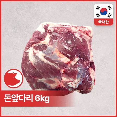 [비정량 한돈] 돈앞다리(냉장_찌개용_4-6kg*1입 6Kg/BOX)