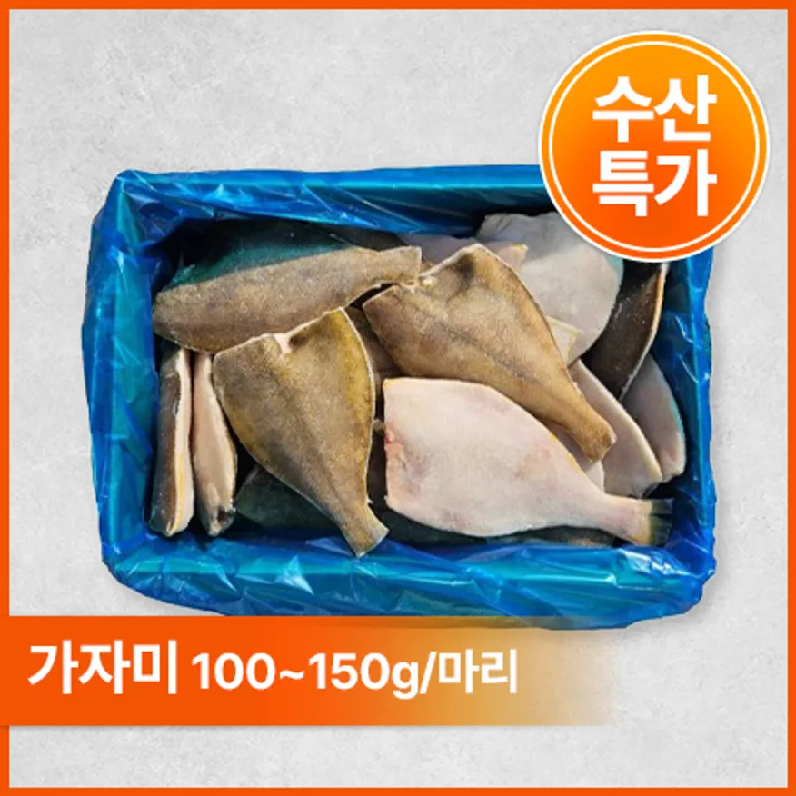 ★수산특가★ 가자미(손질_100~150g/마리 4.5Kg/BOX) 이미지