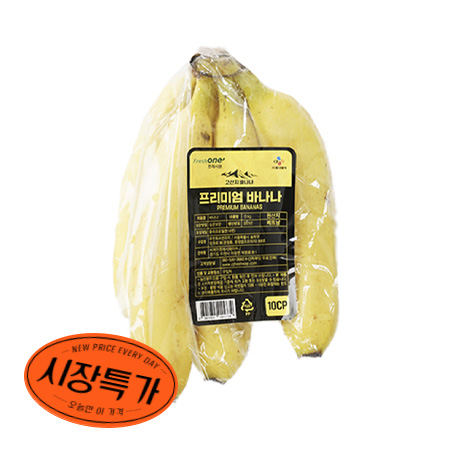 ★매일시장특가★ 바나나 반송이*1입 1.3Kg내외) 초특가 과일 베트남