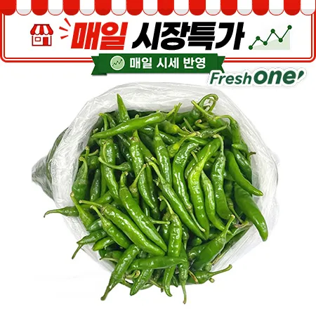 프레시원 청양고추(국내산, 상, 1Kg/EA)
